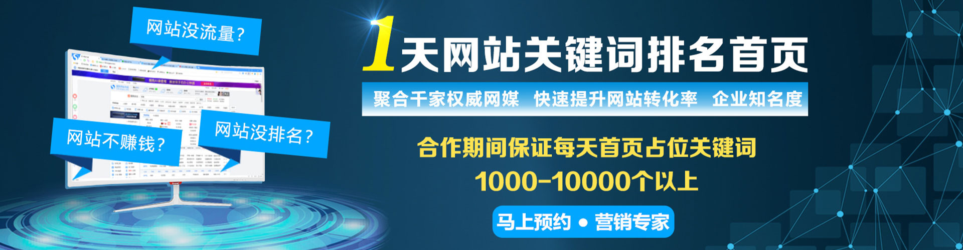 斗门信息流营销